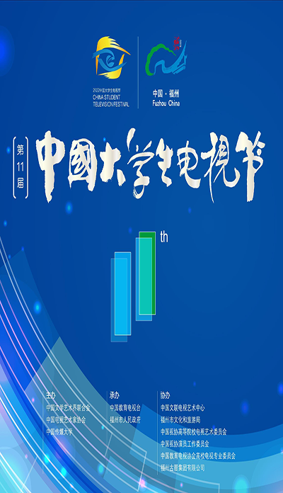 活动管理 - 职业教育传播能力建设论坛 - 联创新世纪