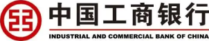 活动管理 - 中国工商银行环球撮合荟发布会 - 联创新世纪