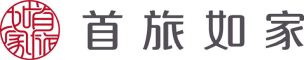 如家｜首免全球购宣传片