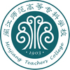 闽江师范高等专科学校
