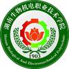 湖南生物机电职业技术学院