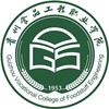 贵州食品工程职业学院
