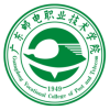 广东邮电职业技术学院